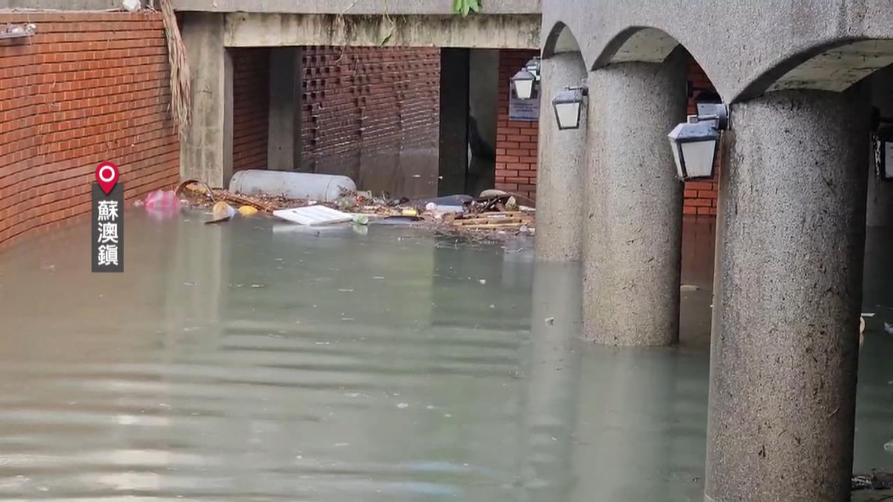 蘇澳冷泉變「泥泉」 白米溪暴漲驚險搶救畫面曝光