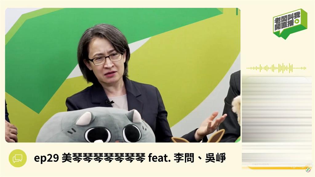 強化社群直播經營！　　蕭美琴直播大談4個月副總統心路歷程