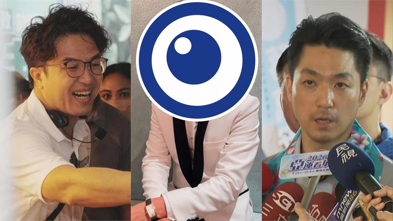 蔡康永現身沈伯洋競總掀波！53歲「台北市民」男星無預警表態：我覺得很好…