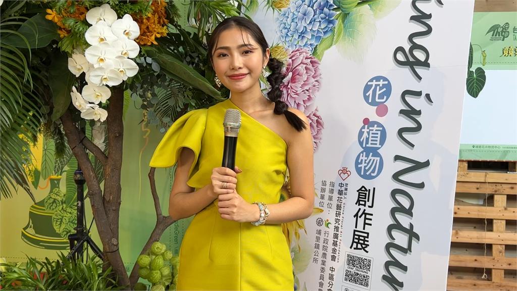 第一屆雨林植物競賽登場　邀請療育歌手楊淨宇
