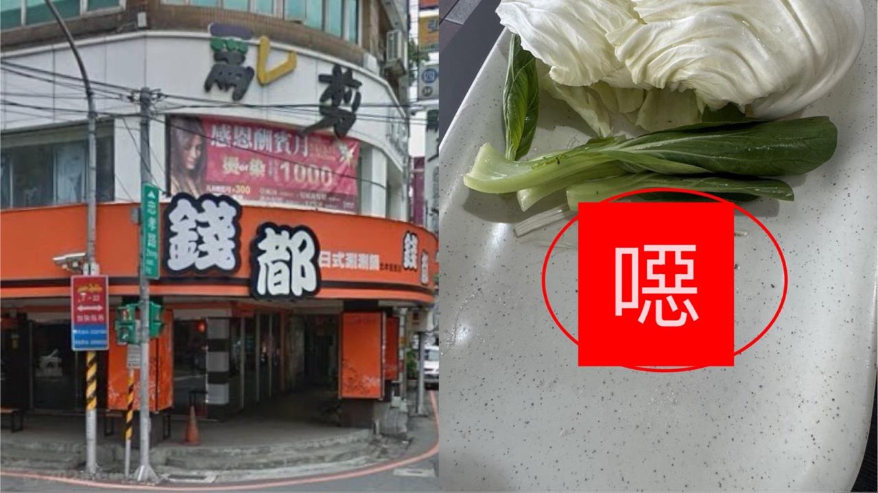 獨家／超噁畫面慎入！「錢都」菜盤、鍋中躺「一堆螞蟻」　網友痛批：食慾全無