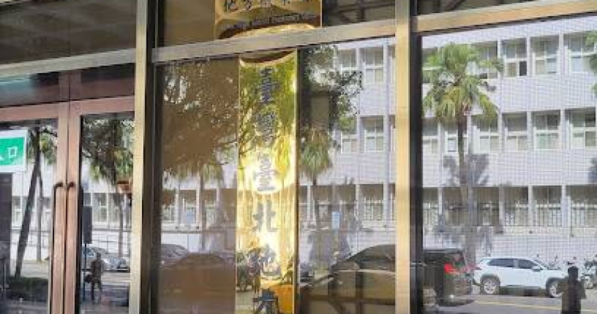 核二廠涉弊案!廠長疑收百萬賄款遭聲押、曹姓業者百萬元交保