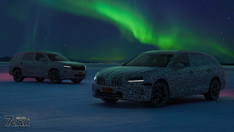 新一代 &Scaron;koda Superb & Kodiaq 實車樣貌首度公開 !