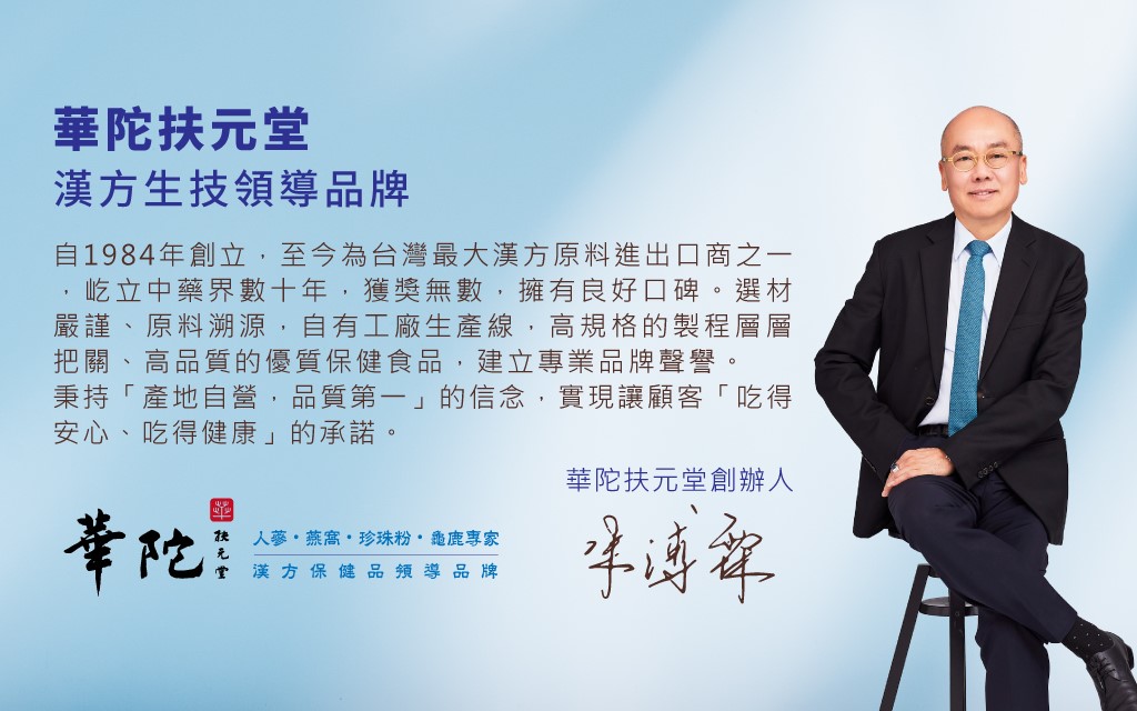 疫情升溫！專家勸雙管齊下，清冠一號國家隊推出「保護好寶」陪您抗疫！