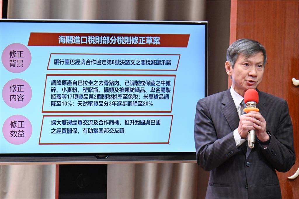快新聞／回應巴拉圭力挺台灣！　政院宣布：調降19項貨品進口關稅