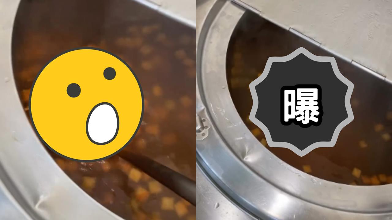 便當店「免費顧眼睛熱湯」沒人喝？網看「1配料」嚇爛：我寧願喝熱水…
