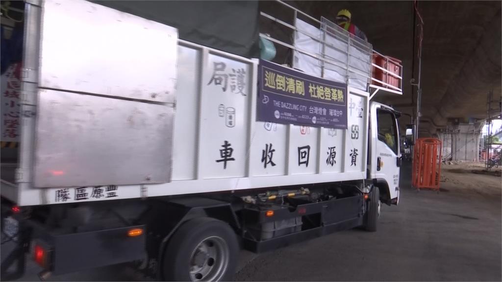 豐原清潔隊疑似職場霸凌 台中市府:深入調查