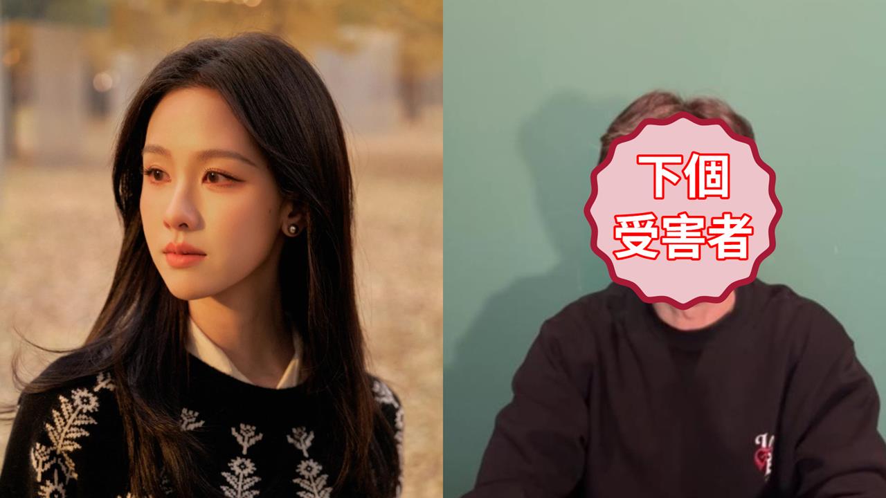 中國女星才爆燒臉離世！邪教徒下個目標疑是「這大咖男星」關鍵線索流出