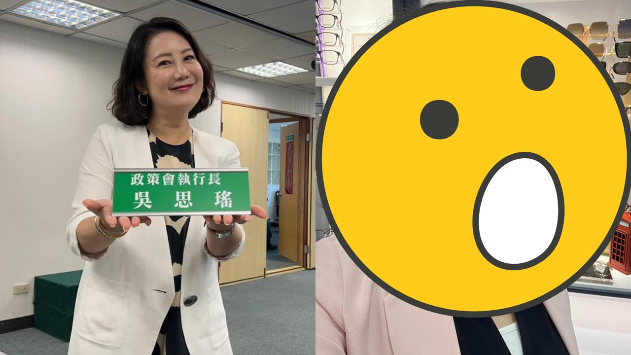 短髮正妹急戴「老花眼鏡」竟是吳思瑤！她認了「初老」反差震撼網：哪來的新鮮人