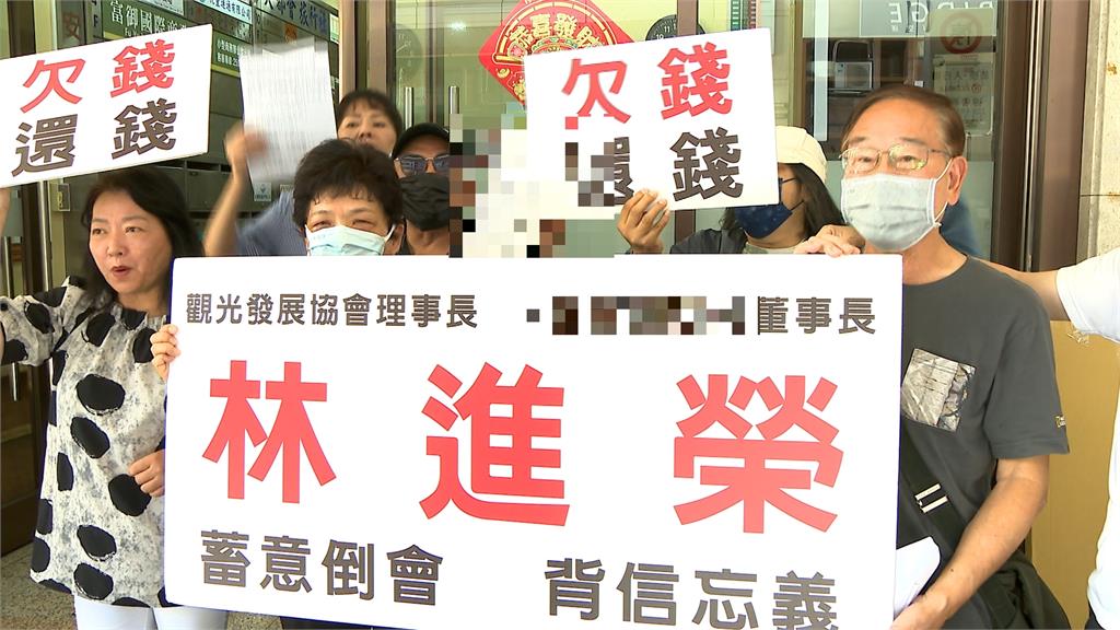 前品保協會理事長遭控吸金上億.惡意倒會 近百人受害