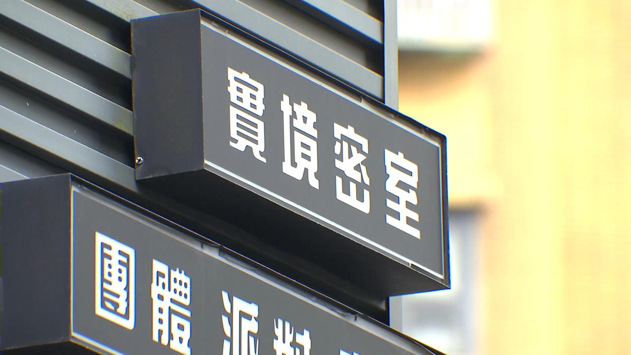 密室逃脫員工扮鬼"遭勒頸"險丟命　兄怒轟：疑用真麻繩
