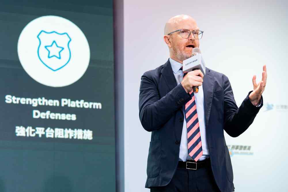 曾遭數發部重罰1500萬罰鍰 Meta:接受並持續深化與台灣政府合作打詐