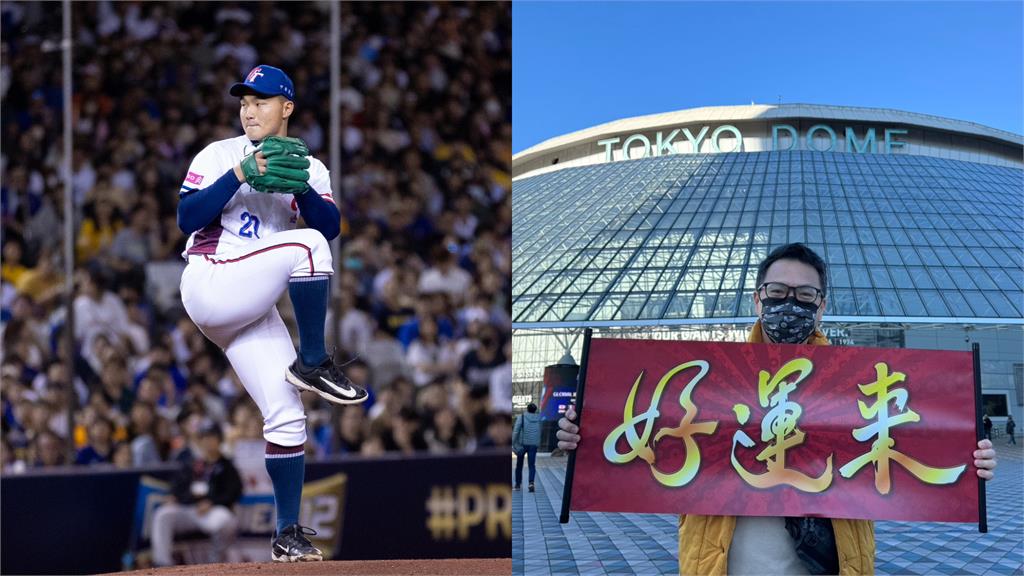 民視大戲《好運來》前進東京巨蛋！12強賽上演「台美大戰」全場激喊：台灣加油