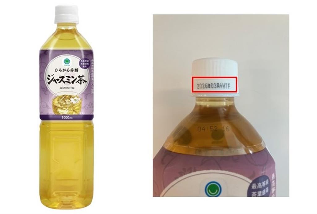 日本超商「1飲品」恐混入金屬碎片　自主回收227萬瓶