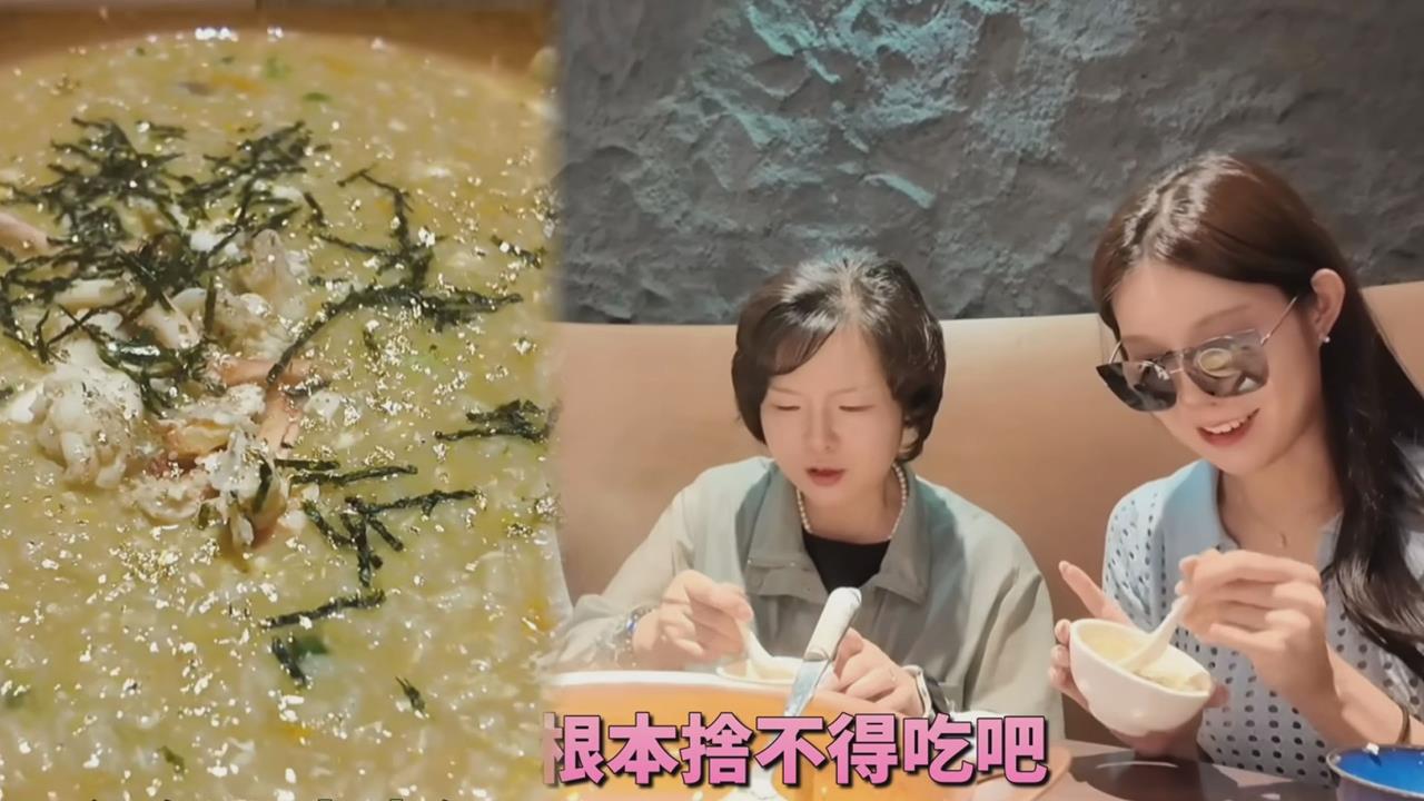 見店員在粥上「灑滿金粉」　韓媽驚：捨不得吃｜#全民話燒