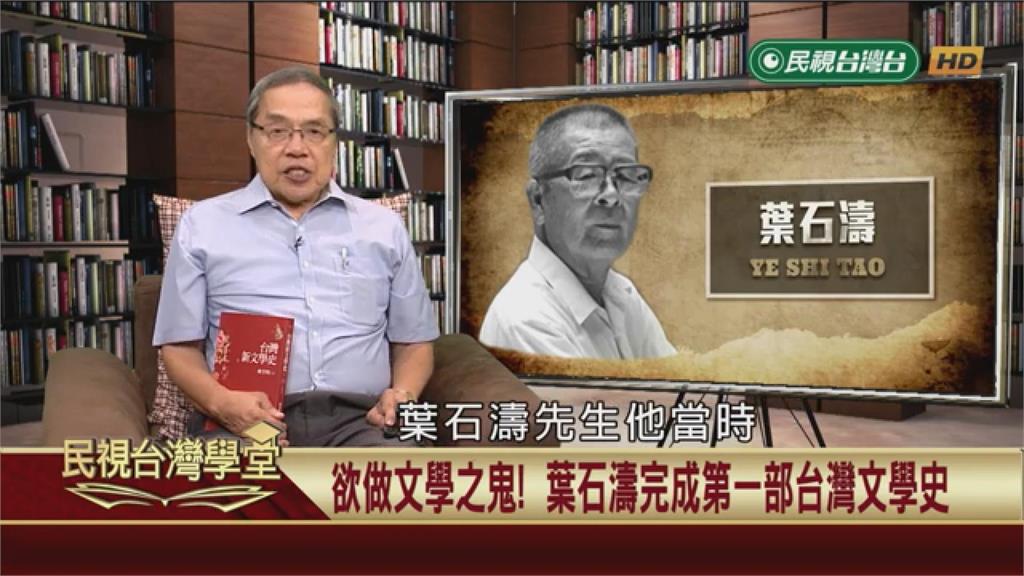 台灣文學作家筆戰！統派陳映真：台灣是中國不可分割的一部分