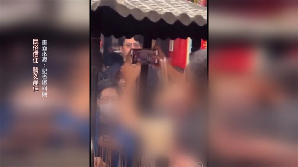 有效嗎？男子天公爐上「玩博弈手遊」求好運　民俗專家說話了！