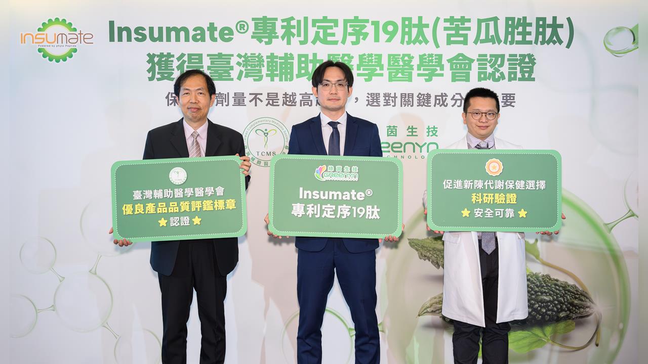 如何聰明選保健品 醫師建議:劑量不是越高越好