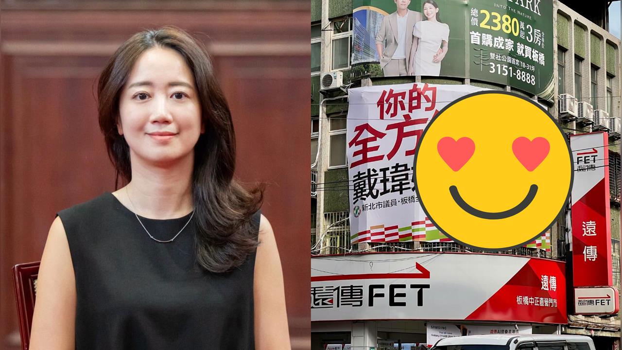 新北綠營美女議員「看板大放福利」猛露1雪白部位！全網暴動：流量密碼