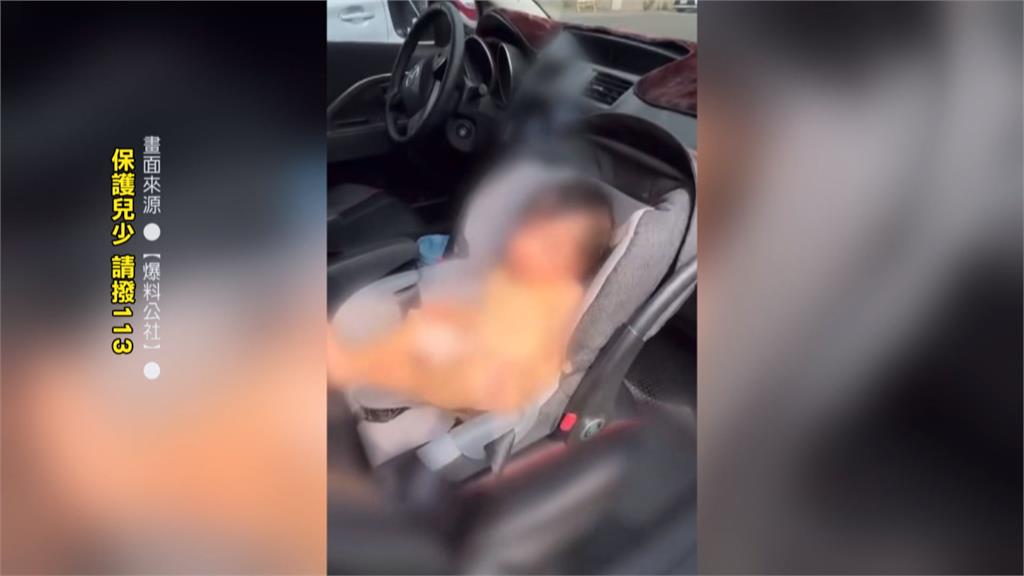 大熱天車內宛如烤箱！　離譜媽留女嬰在車上差點出事