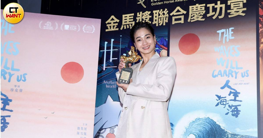 金馬62/陳雪甄壓倒性獲最佳女配 與導演約好「不准漲價」