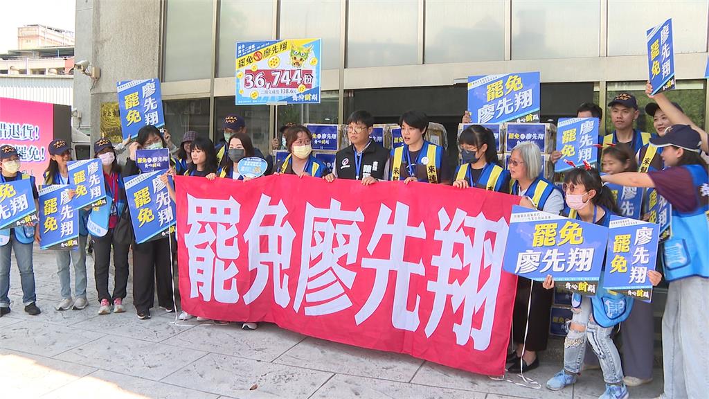 罷新北藍委二階送件! 洪孟楷達成率142％.廖先翔138％
