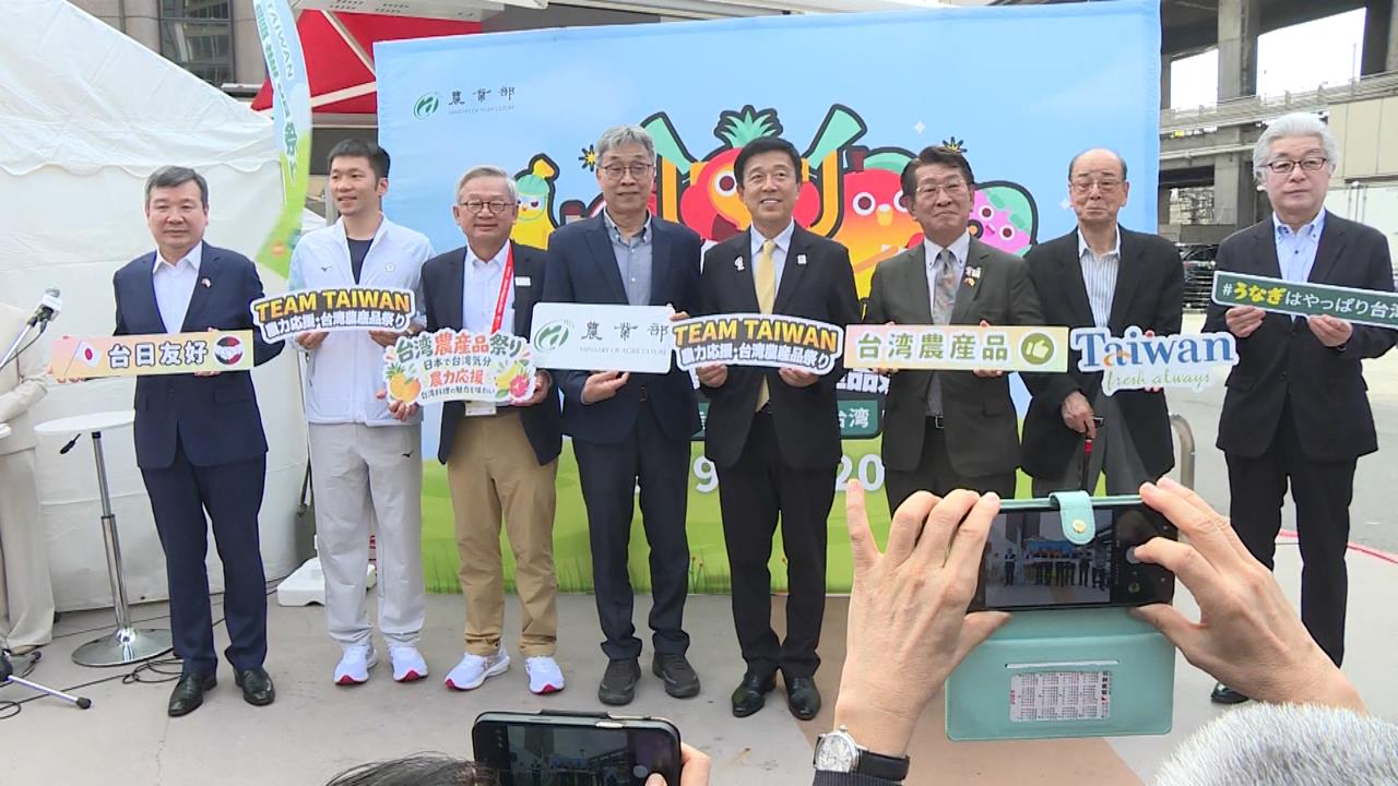 亞運部長合體拚行銷　陳駿季.李洋名古屋站推廣台灣味