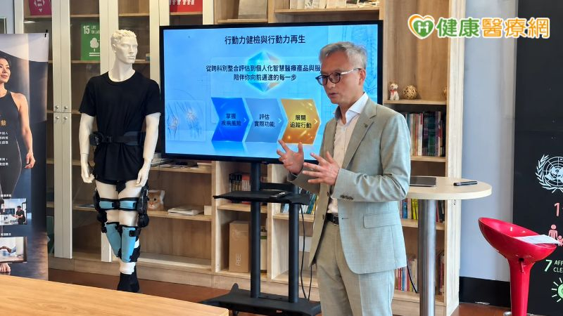 足弓正常不代表平衡好!跨科評估關注高齡行動功能