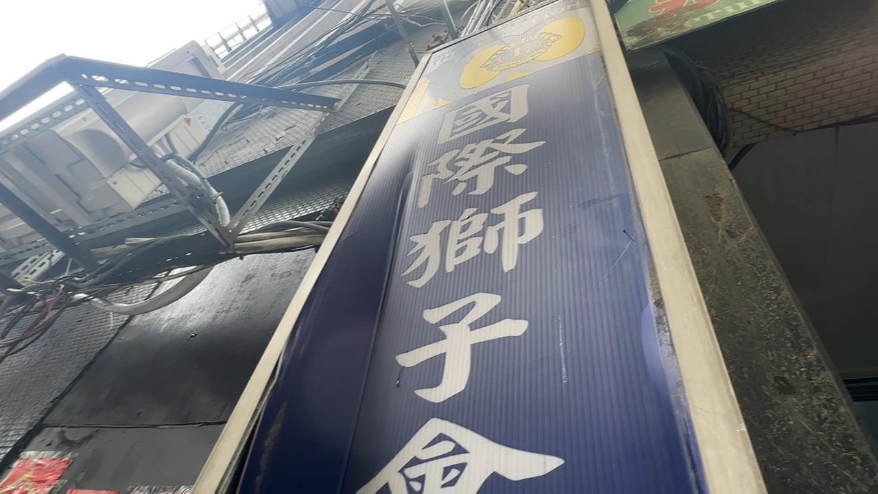 內鬥？獅子會國際總會選舉前夕　驚爆資產分配糾紛
