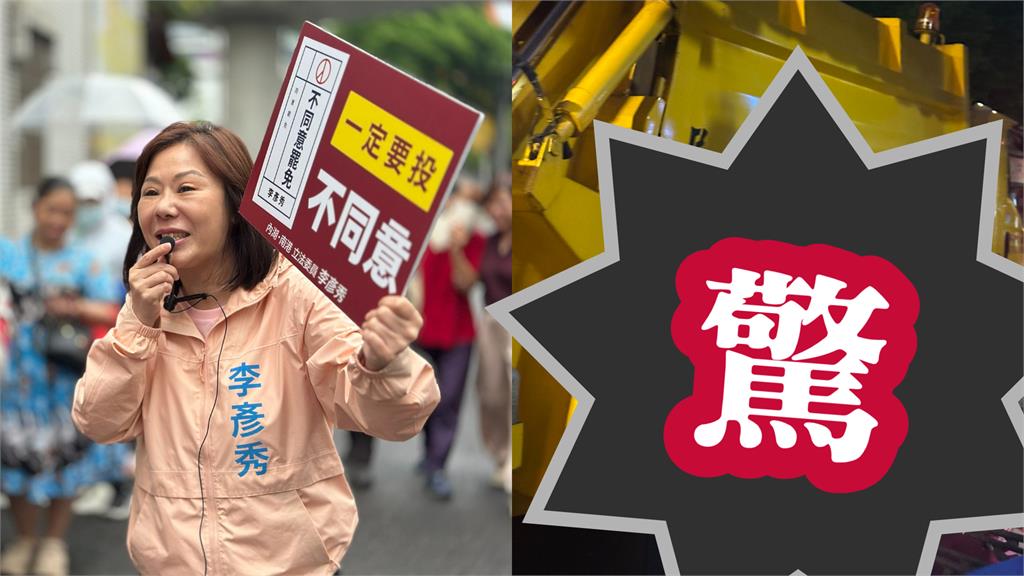 垃圾車旁「大姐猛拎包」竟是李彥秀！本人狂喊「正能量金句」網驚：怕了