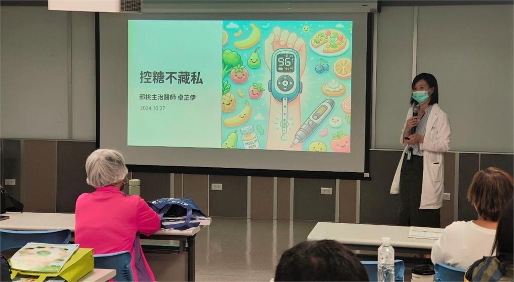 部桃講座分享控糖技巧 助糖尿病友自信健康生活