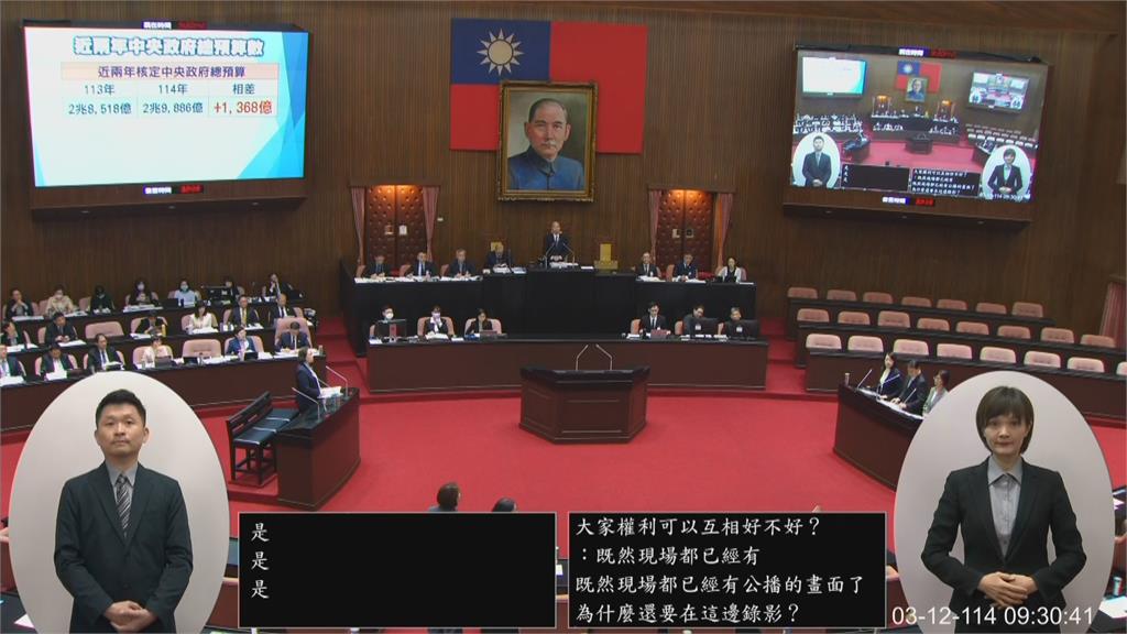 快新聞／傅崐萁禁止議場內對他錄影！　沈伯洋諷：國民黨式戒嚴最對味