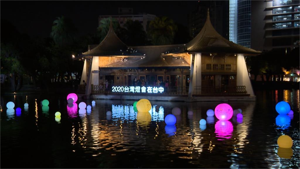 台灣燈會倒數100天！台中公園化身「光影遊樂園」