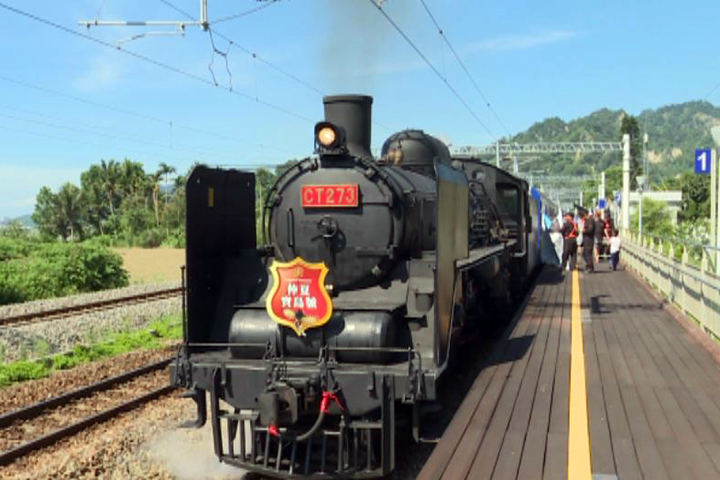 蒸汽火車「仲夏寶島號」 花東站三班次啟動