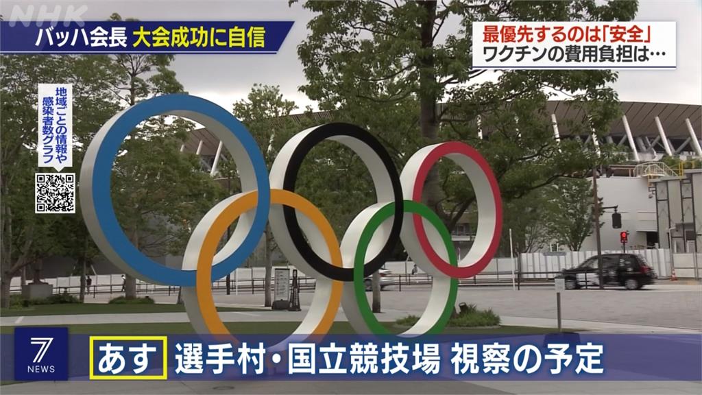 IOC主席訪日會晤菅義偉 商談東奧防疫事項