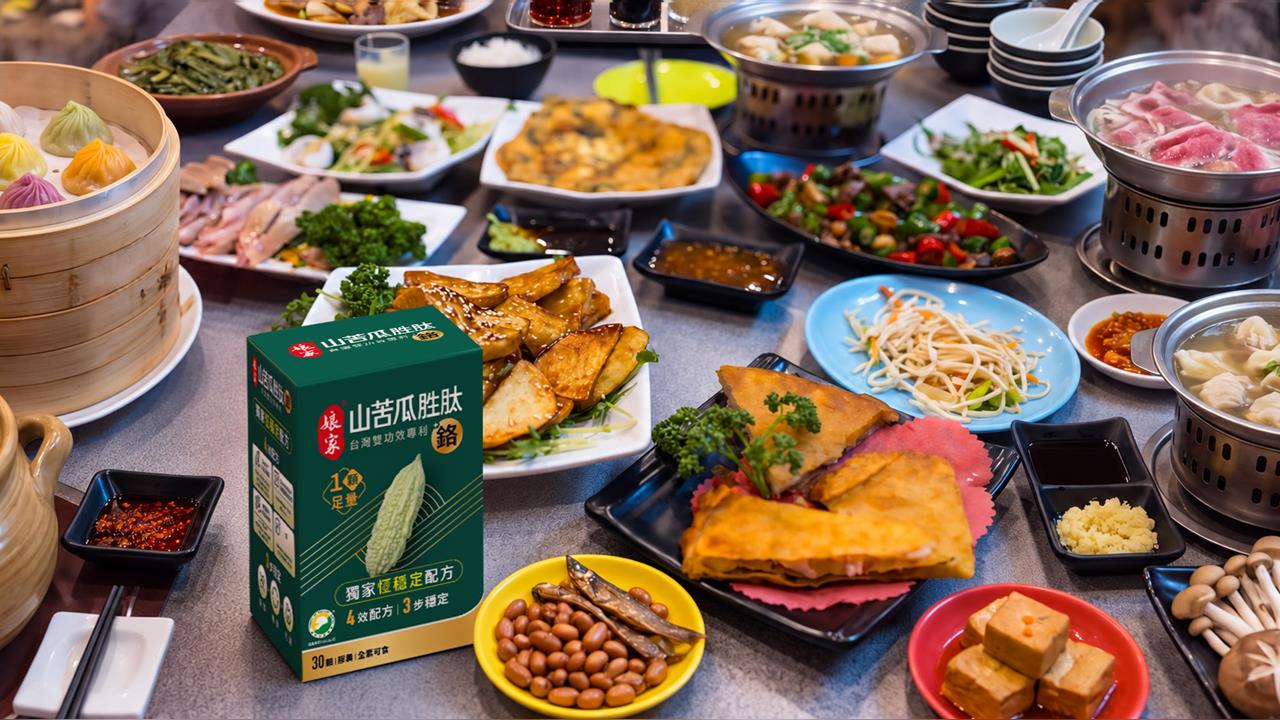 外食族醣值管理夯　營養師：苦瓜胜肽補充有訣竅