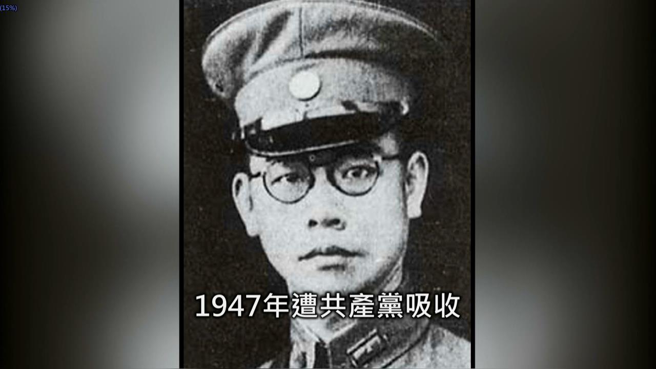 鄭麗文將出席最高層級共諜紀念活動 學者痛批:敵我不分