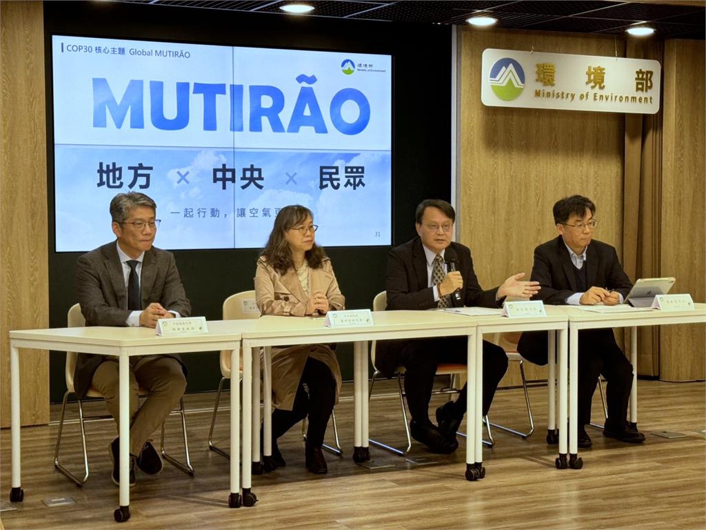 打造「空氣品質治理4部曲」獲成效 環境部指PM2.5顯著下降