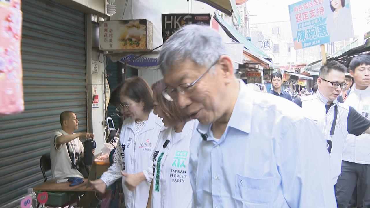 快新聞／柯文哲宜蘭羅東掃街被阿伯「怒嗆擋路」！尷尬場面曝光