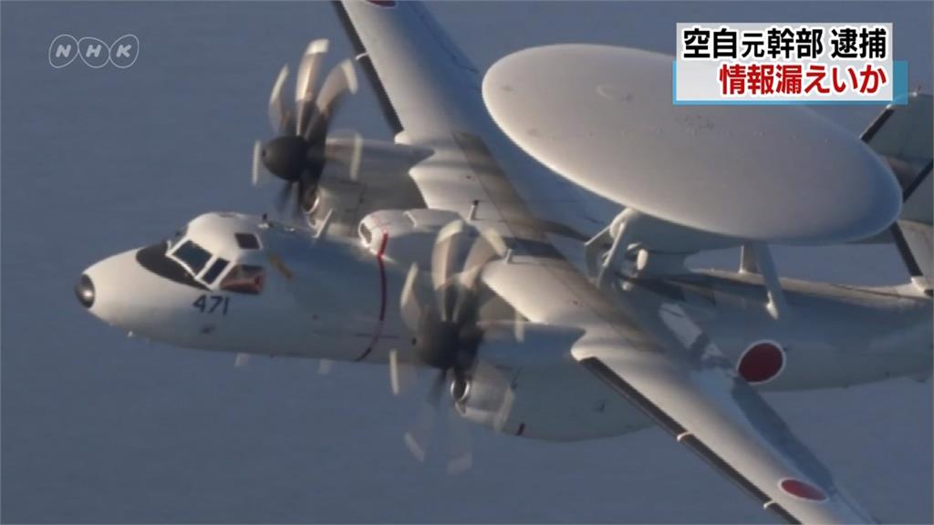 夜線／洩軍機給私人公司 日本航空自衛隊員遭逮捕