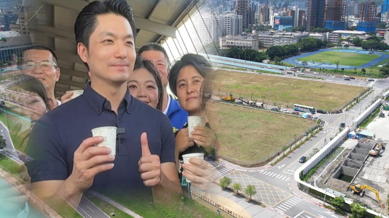 新壽北士科開工典禮 蔣萬安人在台南挨轟龜縮
