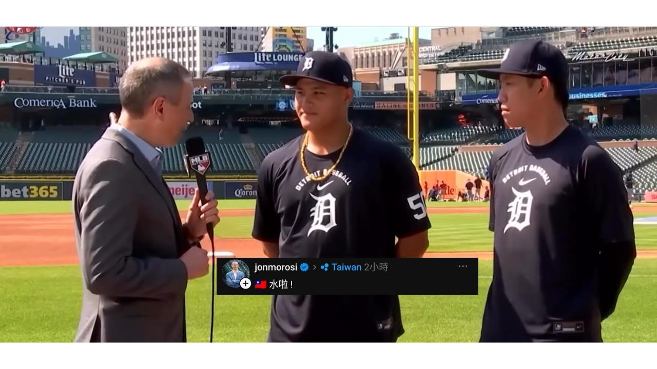 MLB(影)／李灝宇水啦！台灣怪力男成脆最強流量密碼！大聯盟名記專訪台灣人嗨集合