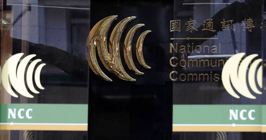 TBC公告4頻道停播！八大表達遺憾　NCC：若確認違規將依法查處