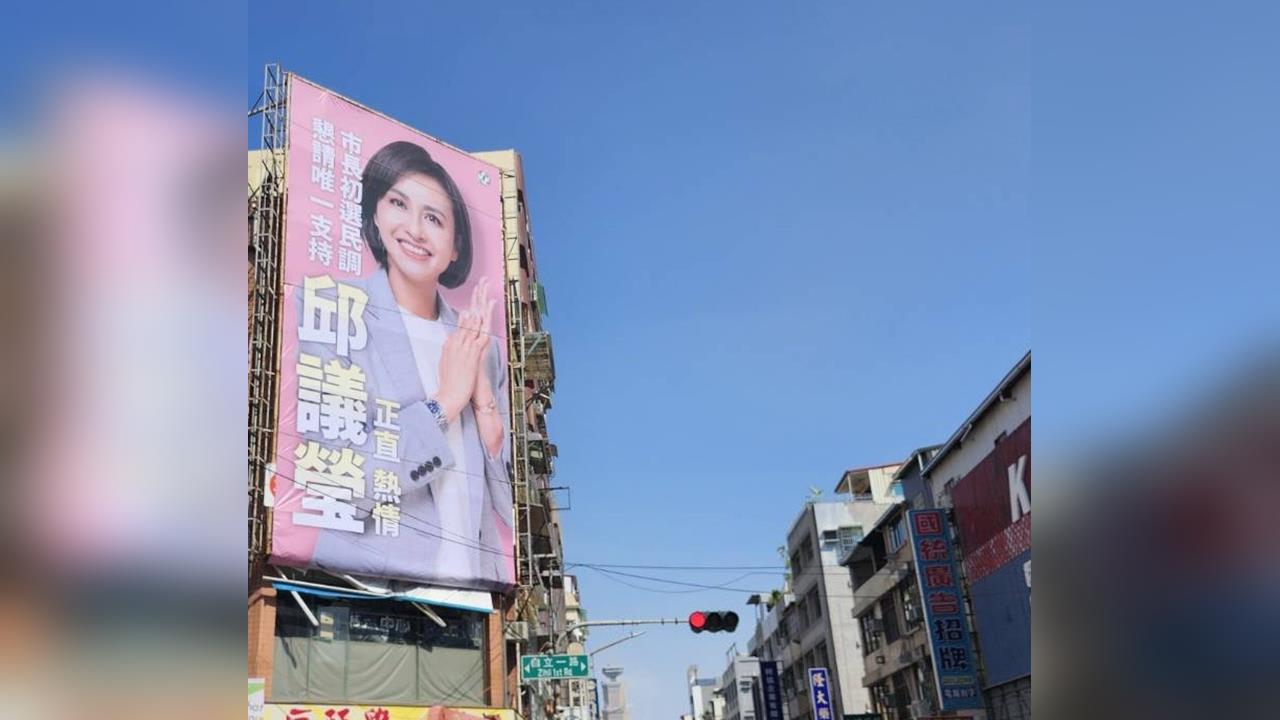 快新聞／跟上熱潮！粉紅看板高掛高雄街頭　邱議瑩喊話延續「演唱會經濟」