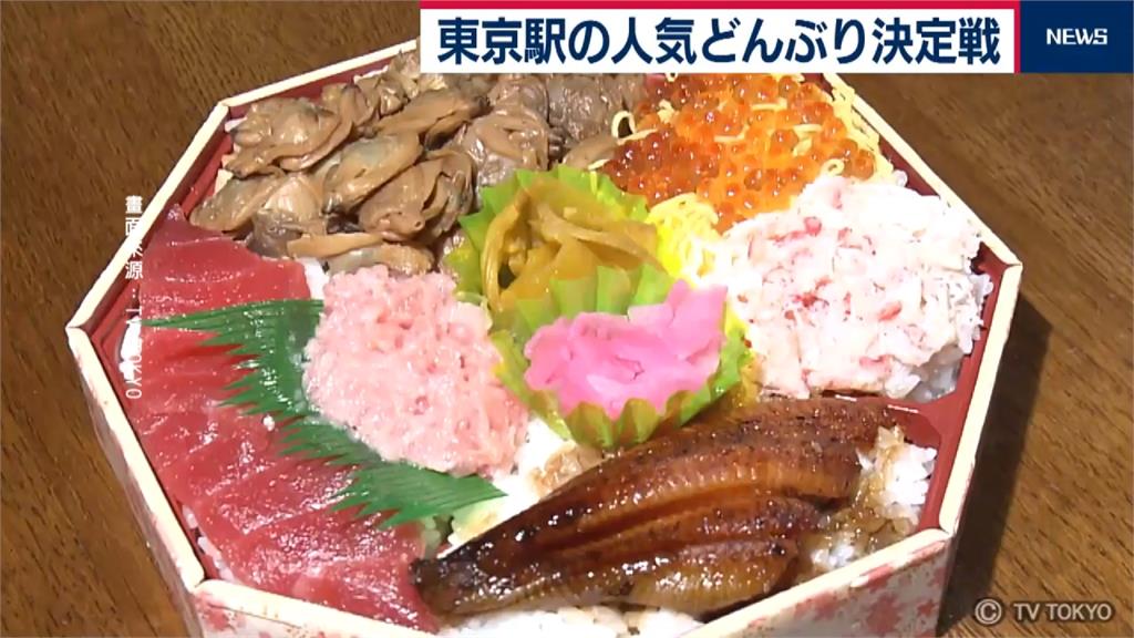 日本東京車站美食大賽！龍蝦海鮮丼奢華登場