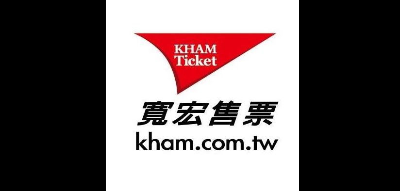 展演大復甦　寬宏前3季EPS 5.1元、華研每股賺9.63元