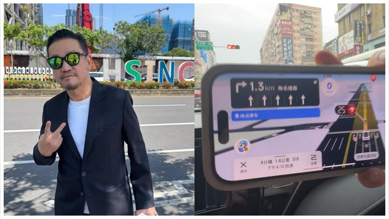 高德地圖「精準導航」隱私黑幕曝！行蹤「全回傳中國」陳為民嗆：這叫監控