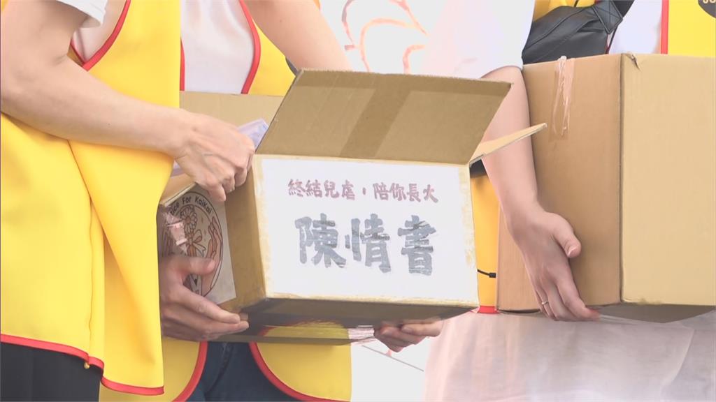 快新聞／萬人齊聚凱道聲援剴剴「6大訴求終結兒虐」　衛福部回應了：納入研議