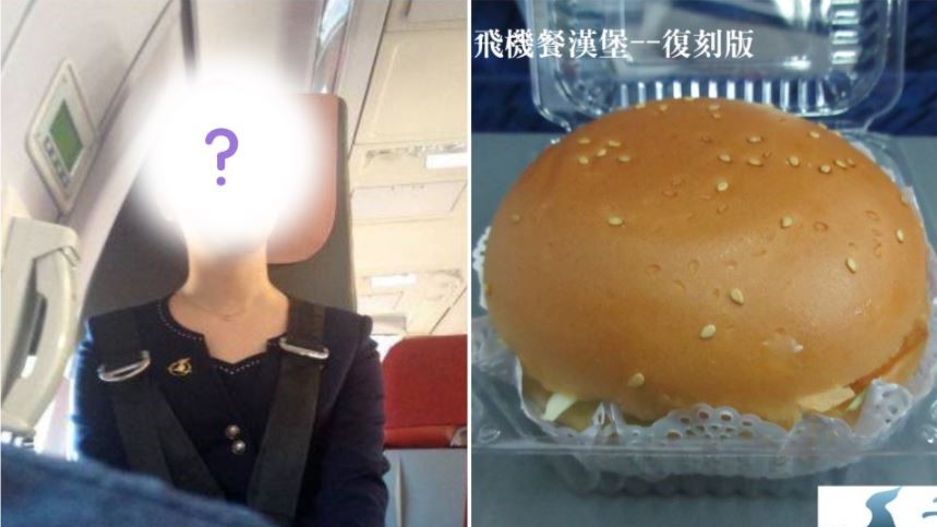 揭密北朝鮮唯一的航空公司「空姐長這樣」飛機餐是漢堡：台灣不容易吃到