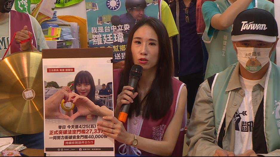 台中「這三區」二階連署達法定門檻　罷團出招收件支援友軍拚「全制罷」
